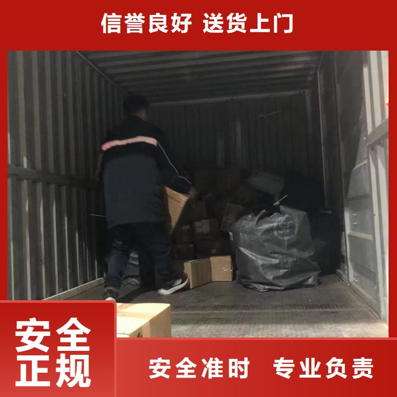 西宁到齐齐哈尔返程车