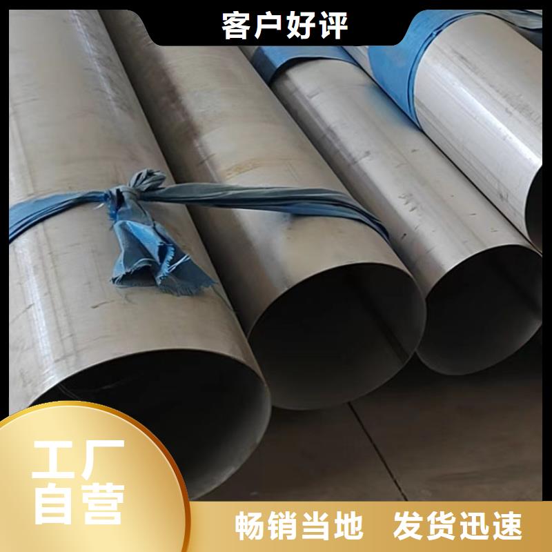 2205不锈钢管源头厂家零售同城生产厂家