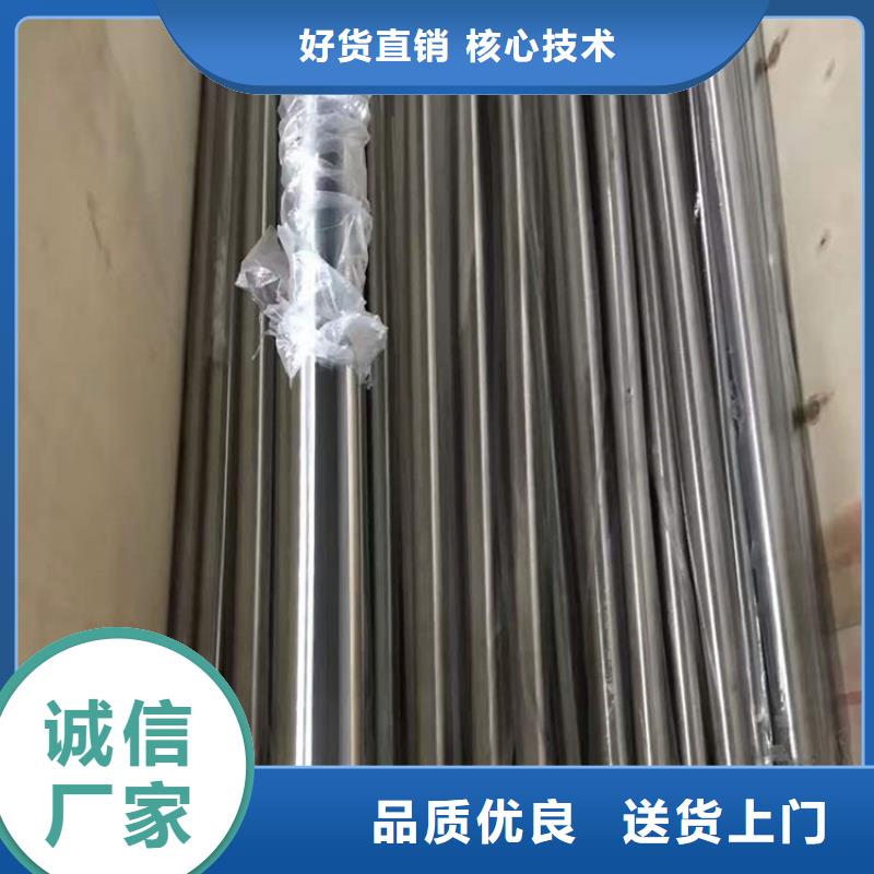 316不锈钢管免费咨询零售一站式供应厂家