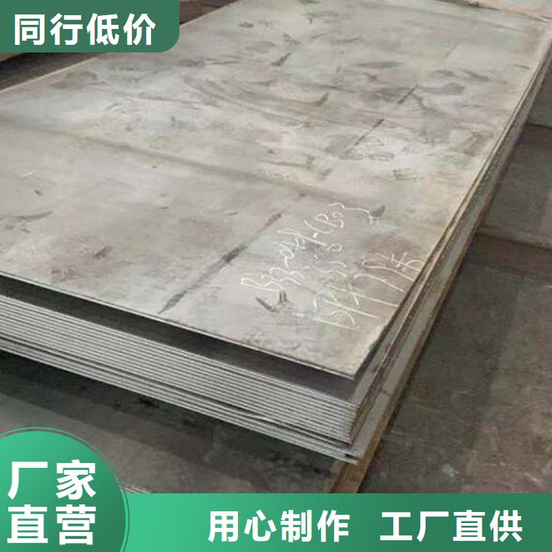 薄钢板工厂直销批发{当地}公司