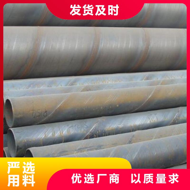 X40-X80螺旋钢管畅销全国批发厂家自营