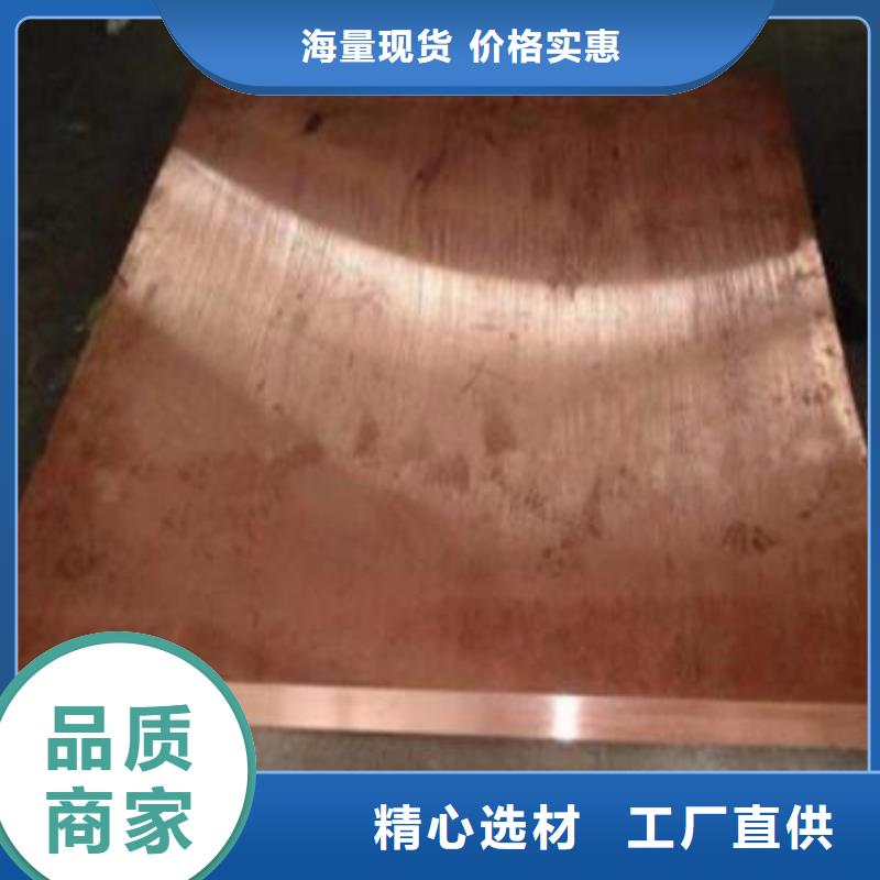 大口径紫铜管来厂考察批发多种工艺