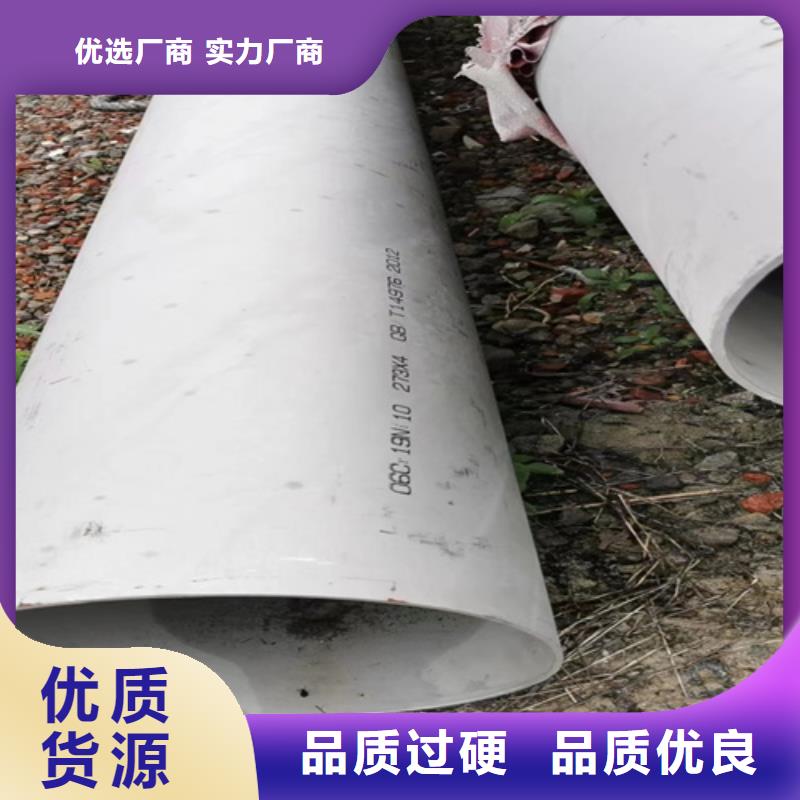304不锈钢弯头公司欢迎您<本地>品牌