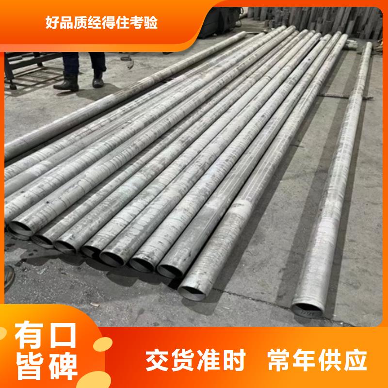批发304不锈钢工业焊管	_诚信企业产地直销