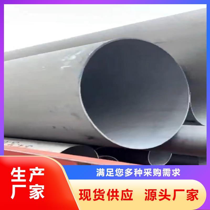 316不锈钢管市场价严格把控每一处细节