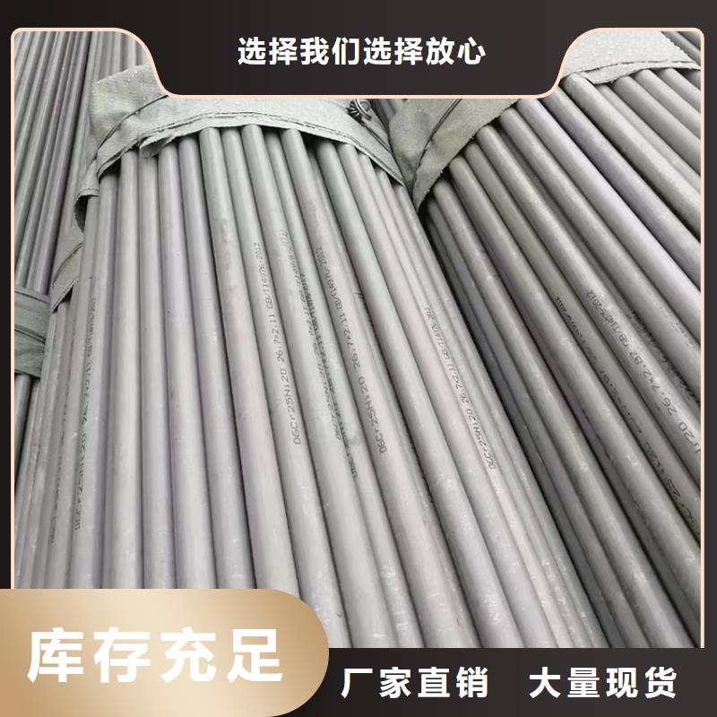 不锈钢厚壁管GB/T14976诚信厂家2205不锈钢无缝管<本地>货源