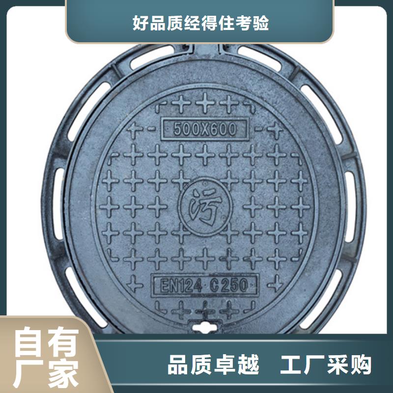 给水球墨井盖良心厂家{当地}公司