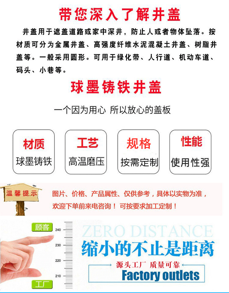 500*500球墨单片现货价格本地经销商