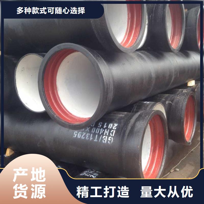 政给水球墨铸铁管售后无忧<当地>品牌