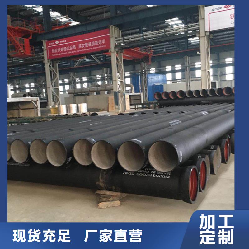 消防给水球墨管<当地>生产商