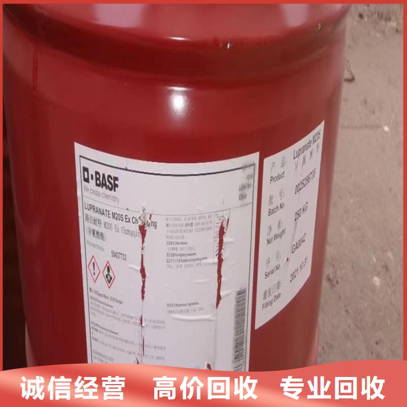 吐鲁番回收废蜡烛处理一批库存上门收购