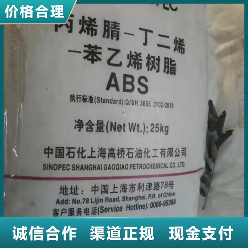 诸城长期大量回收甲苯二异氰酸酯当地制造商