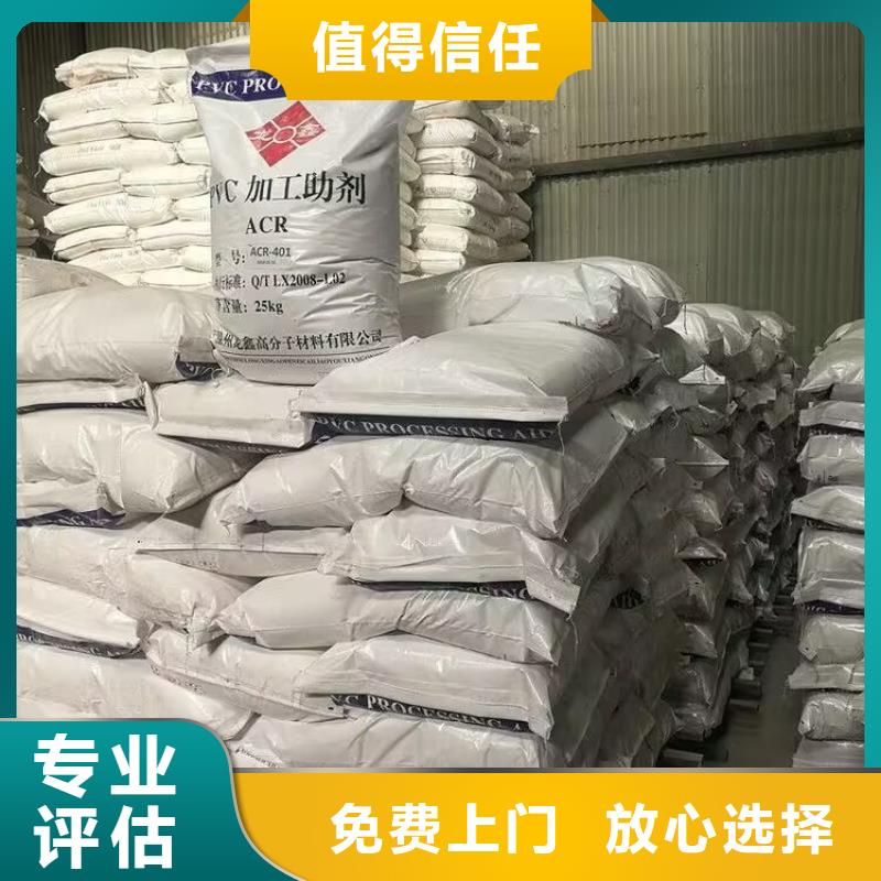 黄石回收废旧改性异氰酸酯免费上门