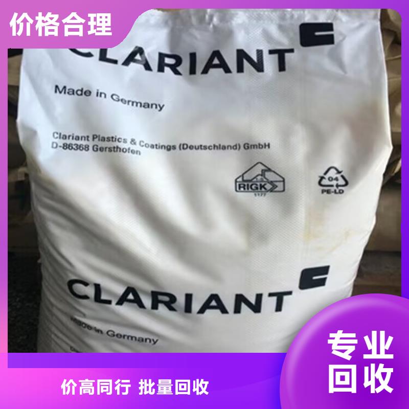 大量收购邻苯二酚回收过期六亚甲基二异氰酸酯快速上门回收{当地}经销商