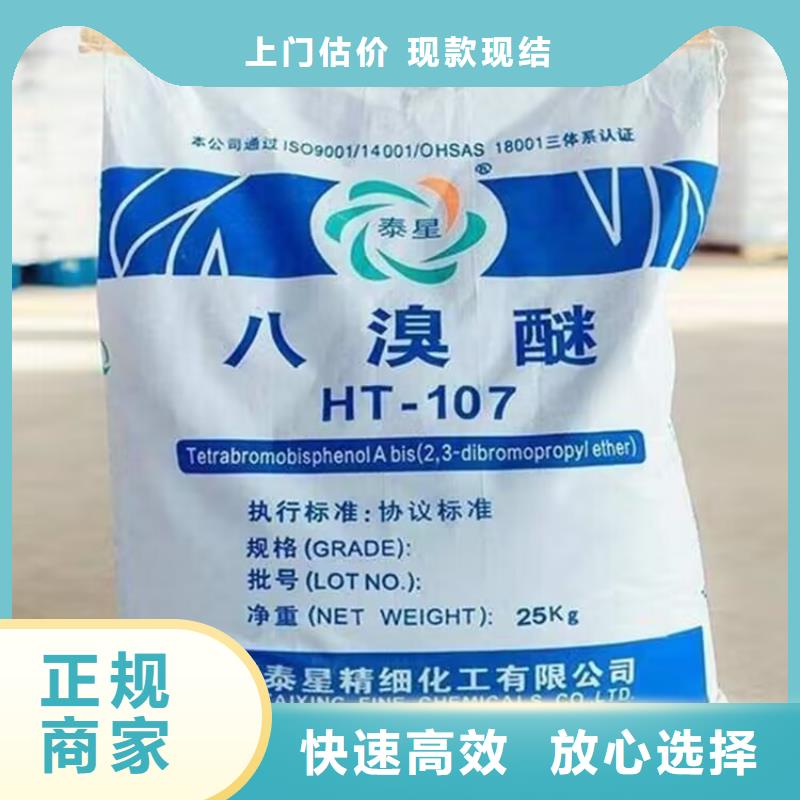 凭祥市回收聚氨酯催化剂专业团队
