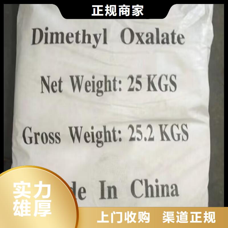 黄山回收废旧阿克苏油漆价格公道