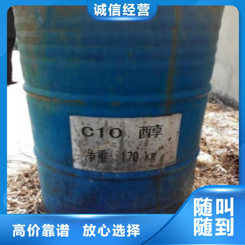 昭通回收万华PM200回收过期看货报价