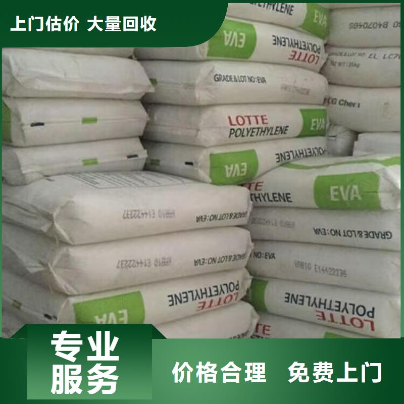 临夏回收地坪漆的/24小时上门收购随叫随到
