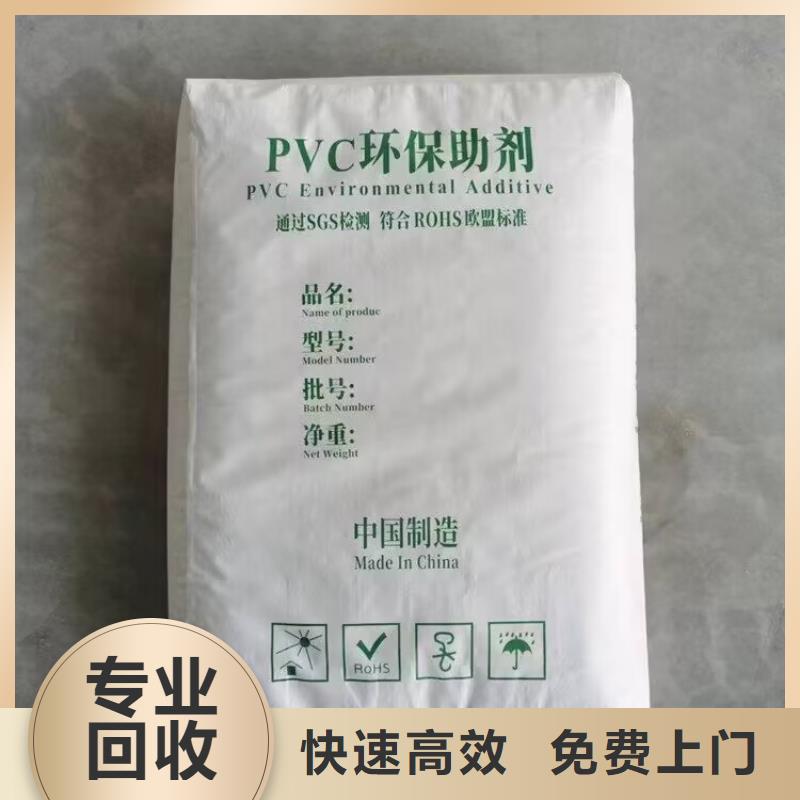 榆树回收金属漆的/24小时上门收购同城货源