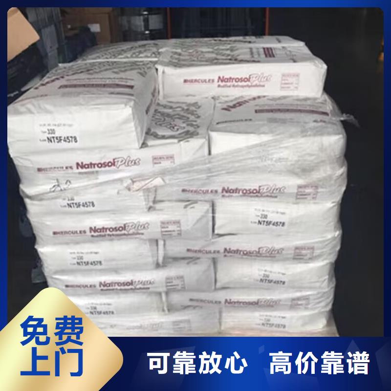 襄樊哪里可以回收聚乙烯蜡高价靠谱