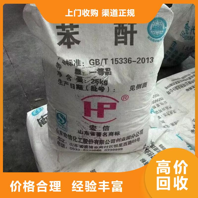 唐山哪里回收过期组合聚醚批发价格专业评估