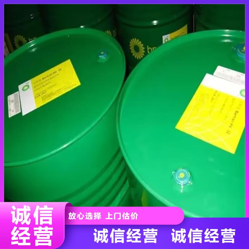 大量回收胶印轮转油墨为您服务口碑良好