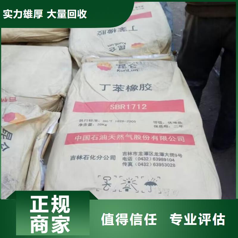 盖州哪里可以回收半精炼石蜡快速