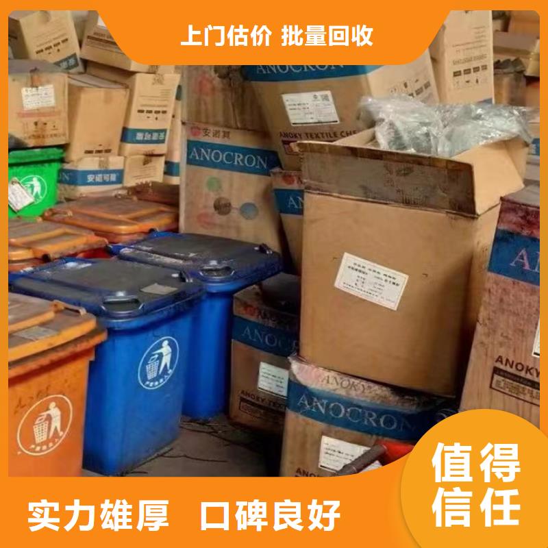 南充回收微晶蜡专业回收
