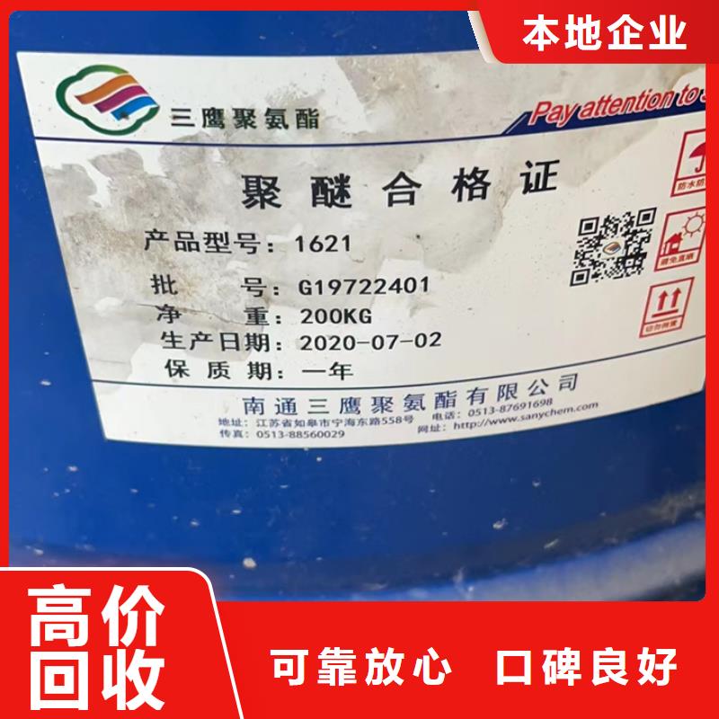 台州回收蜂蜡<本地>品牌