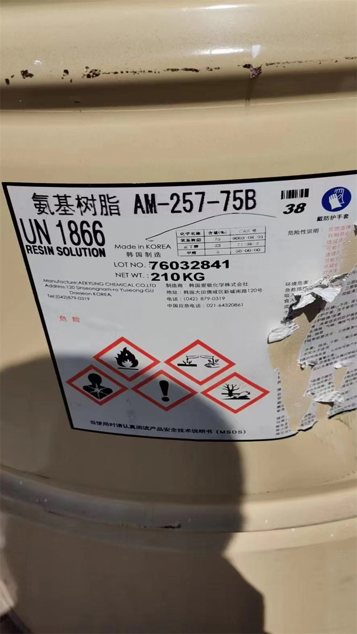 忻州回收道路标线漆的/24小时上门收购放心选择