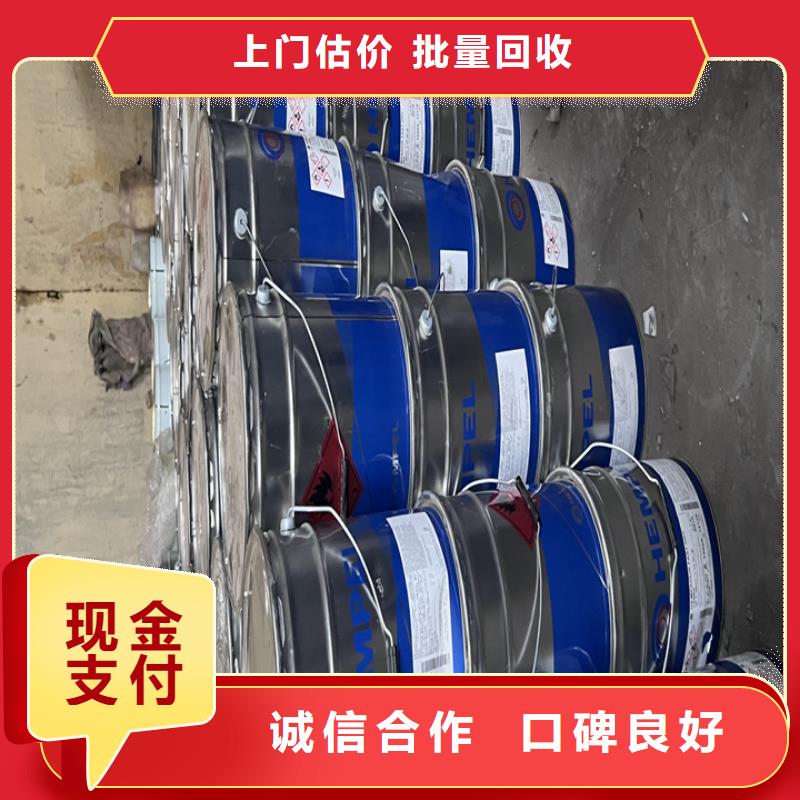 邢台哪里回收过期聚醚组合料行情表正规商家