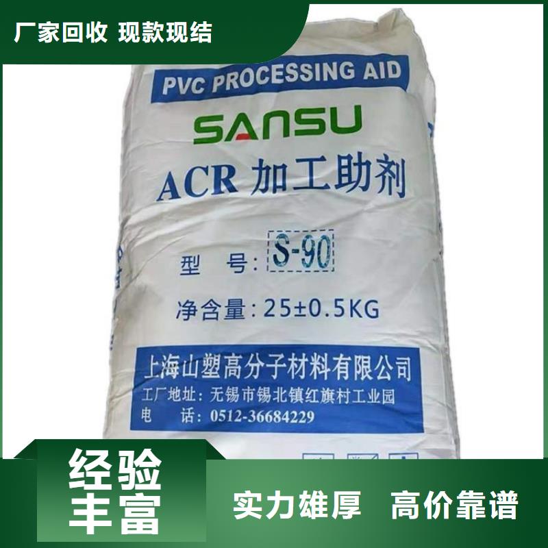 长期大量收购酞菁绿型号不限常年回收