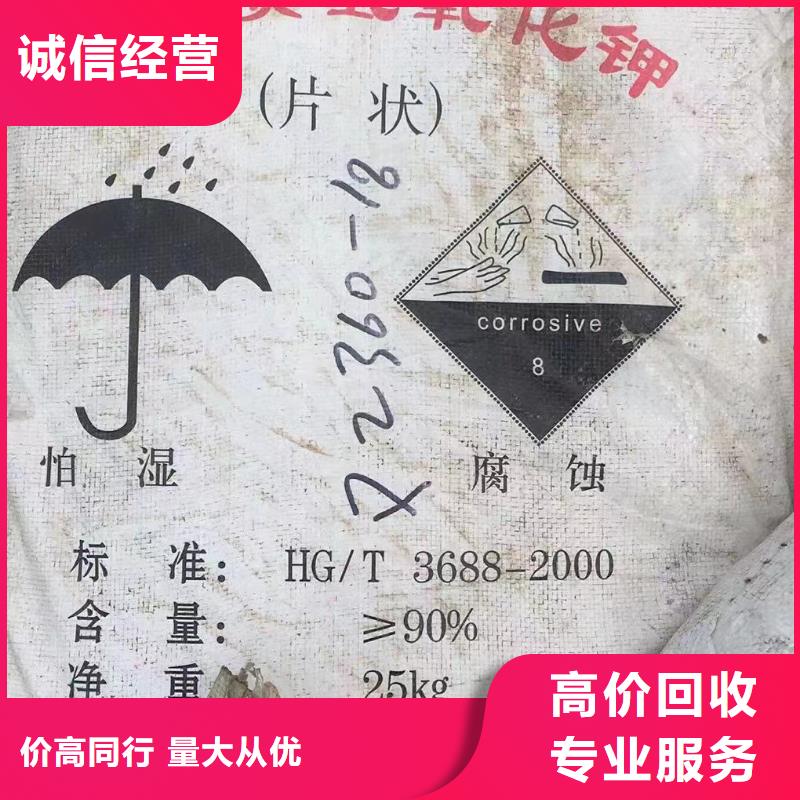全国高价格回收油墨实力老厂口碑良好
