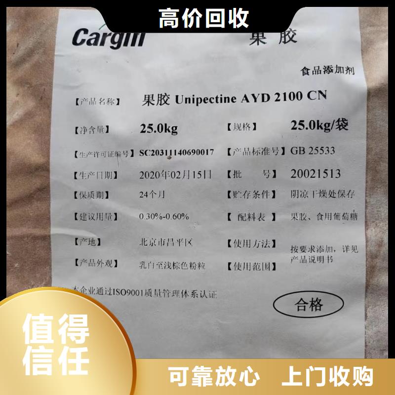 罗定哪里高价回收海虹老人牌油漆渠道正规