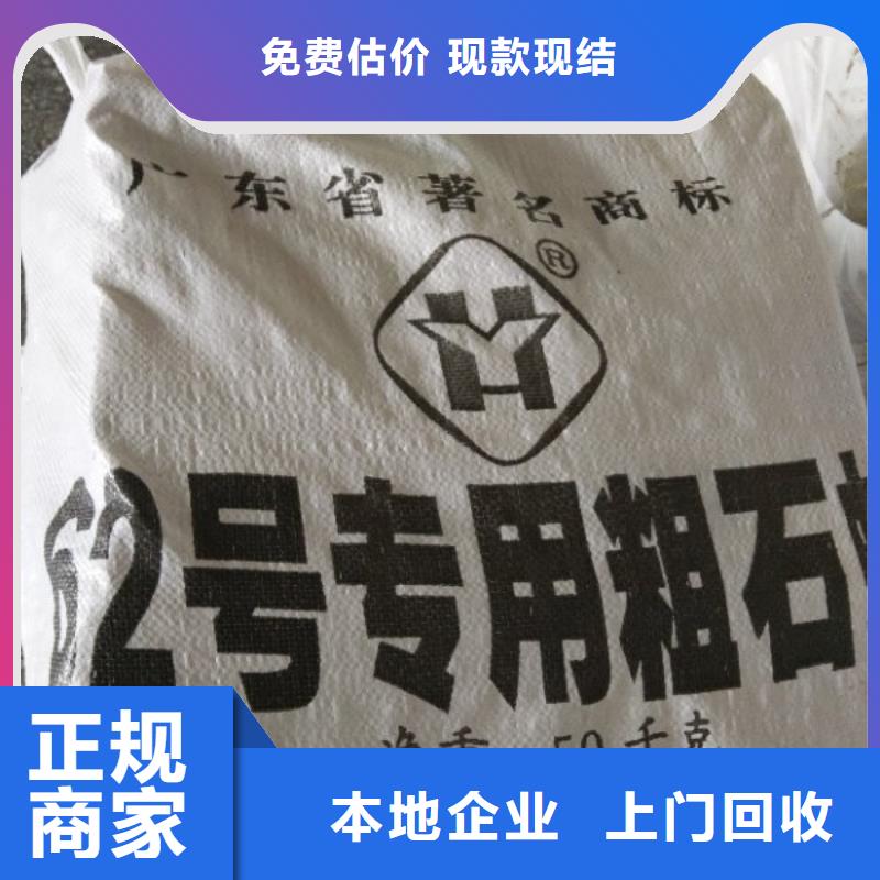 营口回收莲花蜡烛价格公道