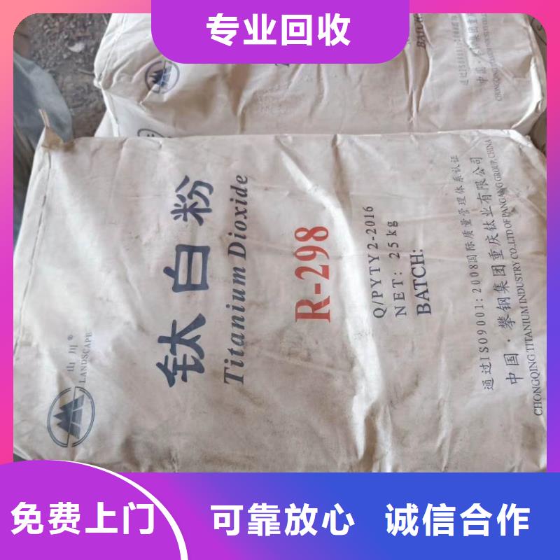 广东哪里回收钢结构油漆本地生产商