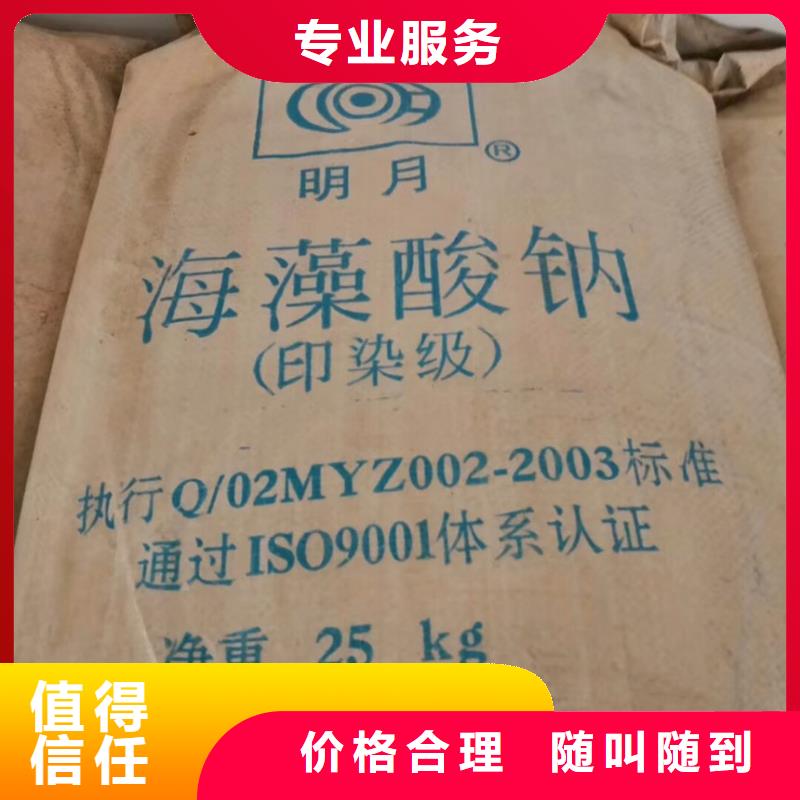 荆州回收全精炼石蜡诚信高价