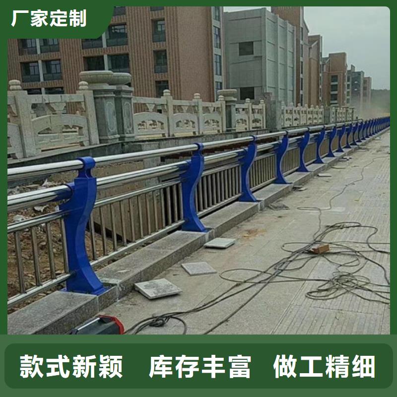 河道桥梁护栏-大家一致的选择！有实力有经验