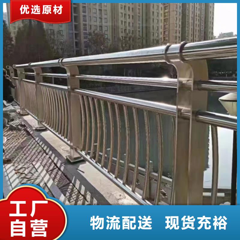 桥梁护栏价格咨询施工队伍交货准时