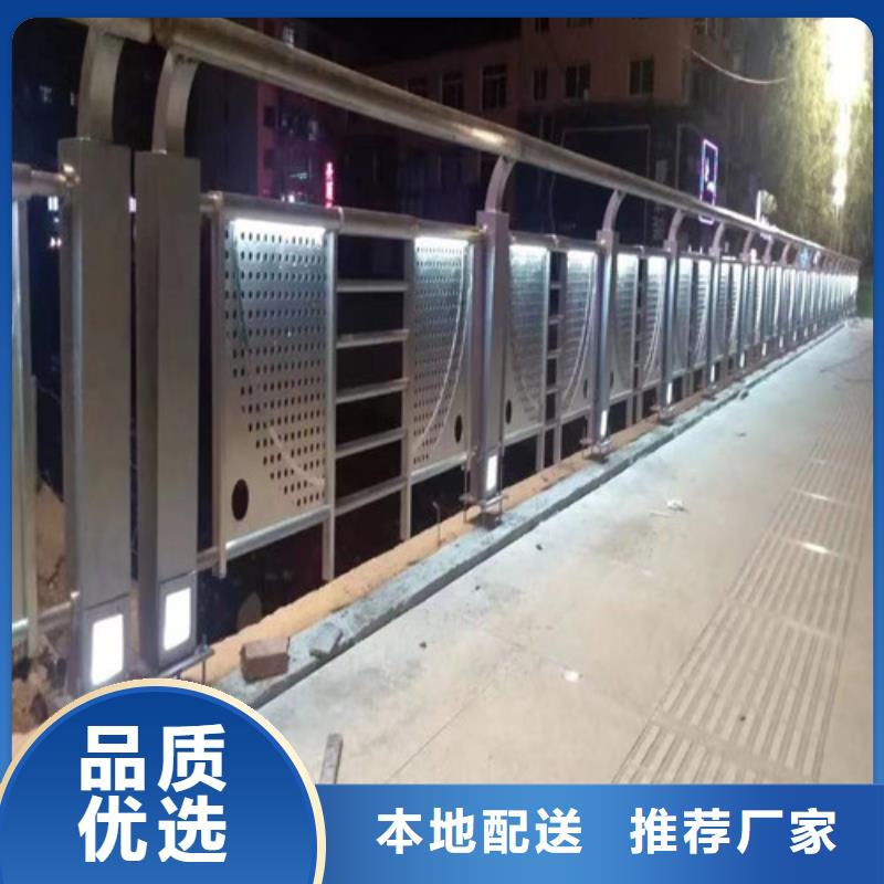 灯光防撞护栏供应{本地}生产厂家