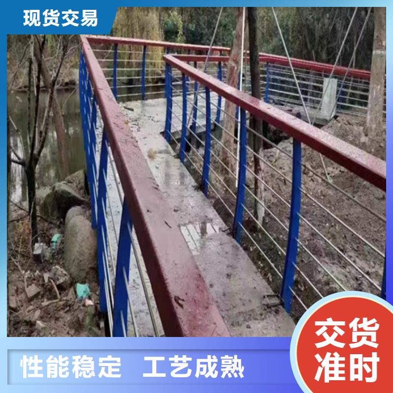 河道景观护栏批发价购买的是放心