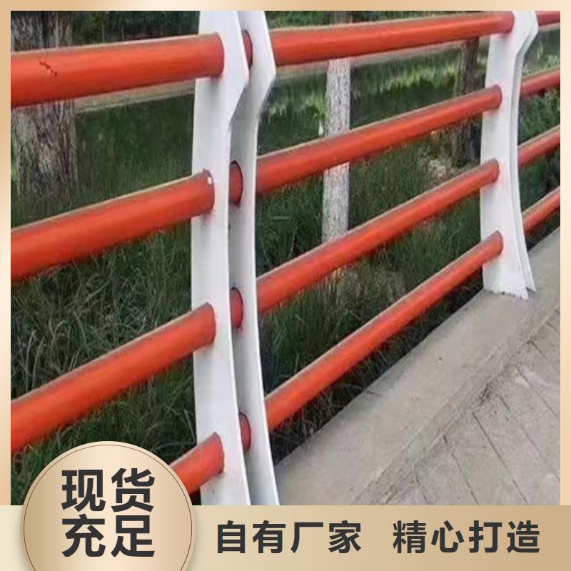 河道护栏保质保量优选原材