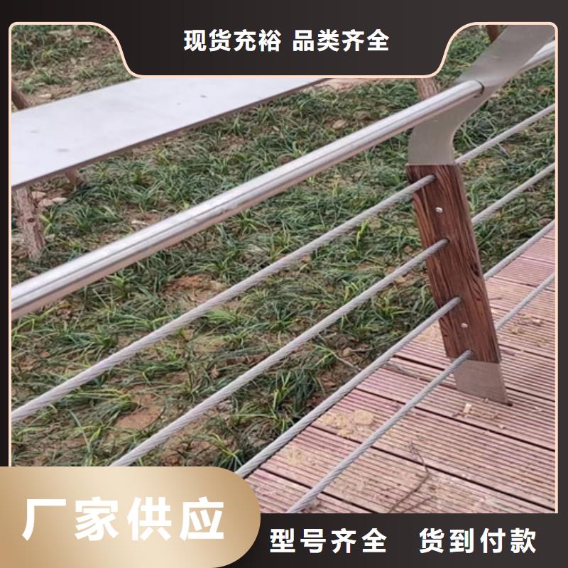 河道护栏生产厂家零售<当地>生产厂家