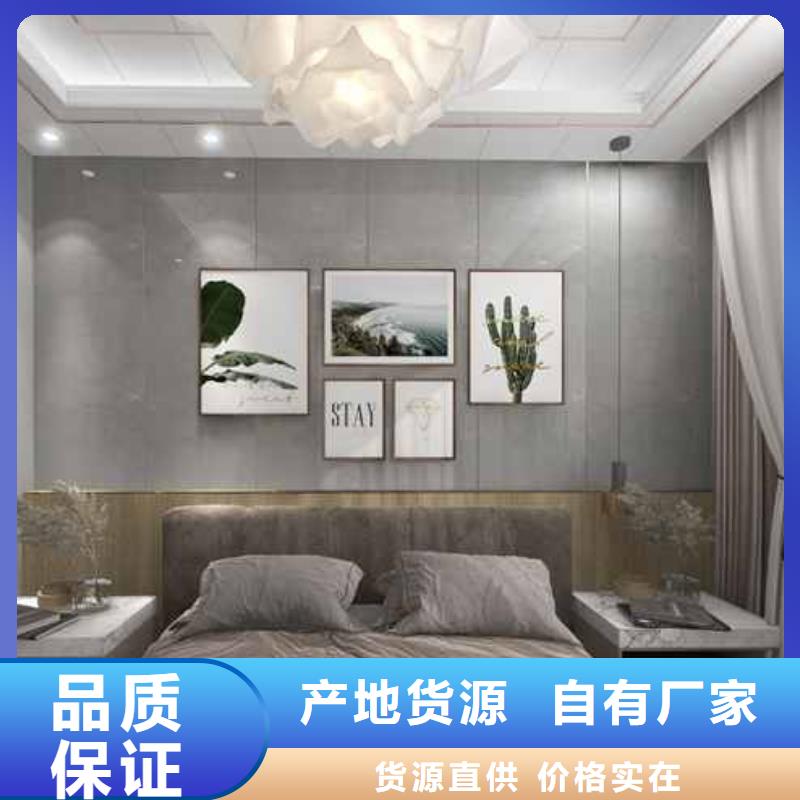 供应批发竹木纤维集成墙板十大品牌-省心工厂直销