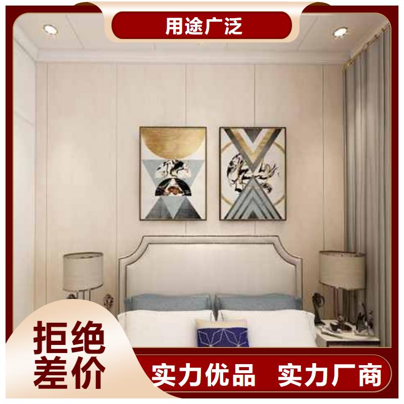 优质竹木纤维集成墙板安装视频的基地好货直供