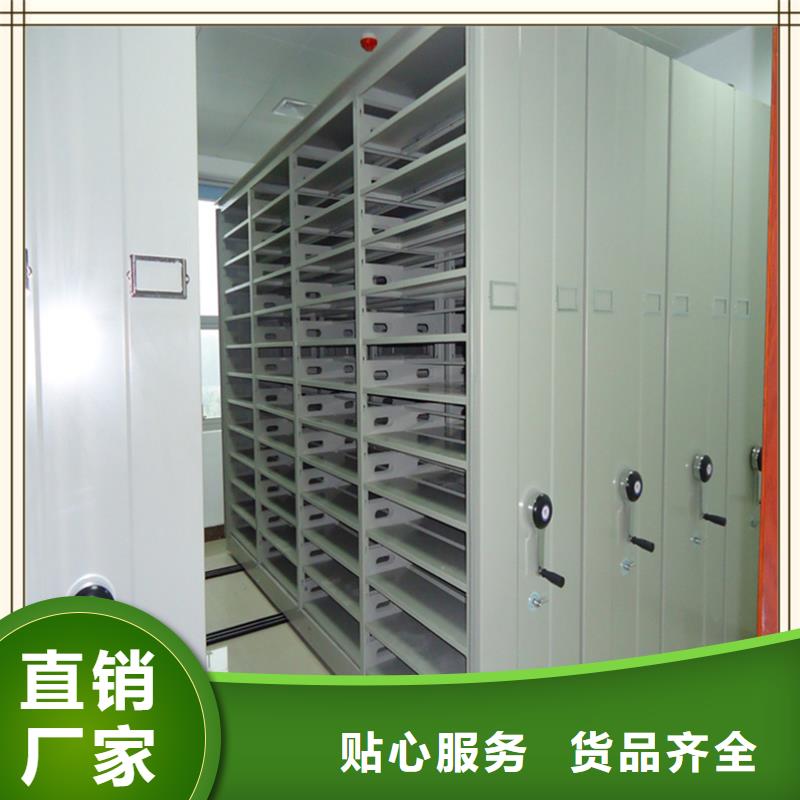 档案密集柜解决方案生产厂家经验丰富质量放心