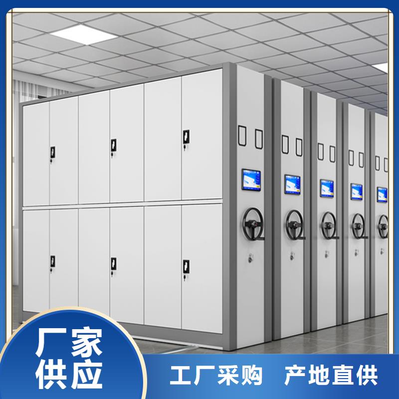 档案密集柜厂家多重优惠生产厂家一手货源