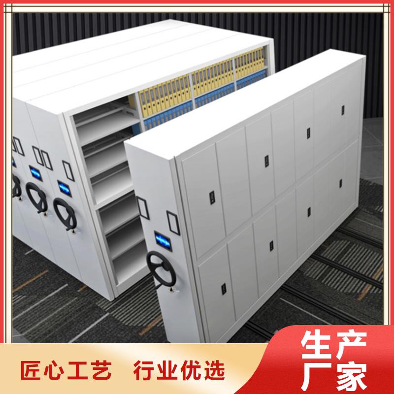 民航局移动密集柜定制价格甄选大量现货