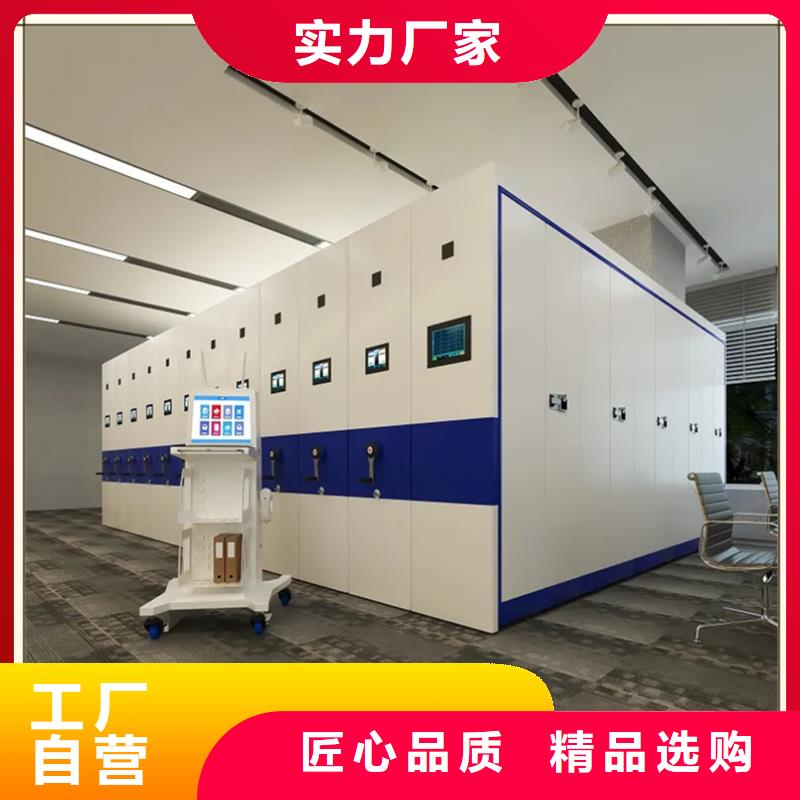 市场监管局档案密集柜厂家【当地】制造商