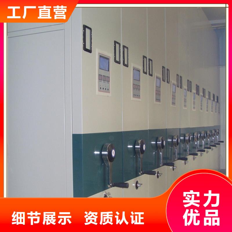 市场监管局智能型密集架厂家品质可靠